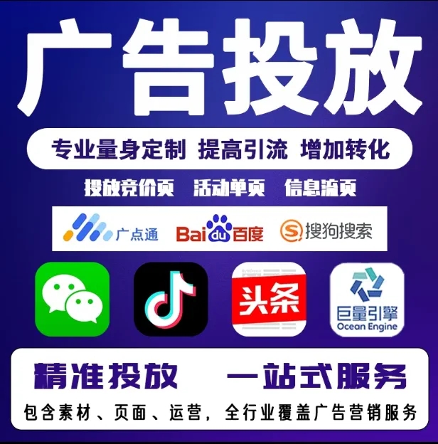 同心节能设备今日头条高返点行发户