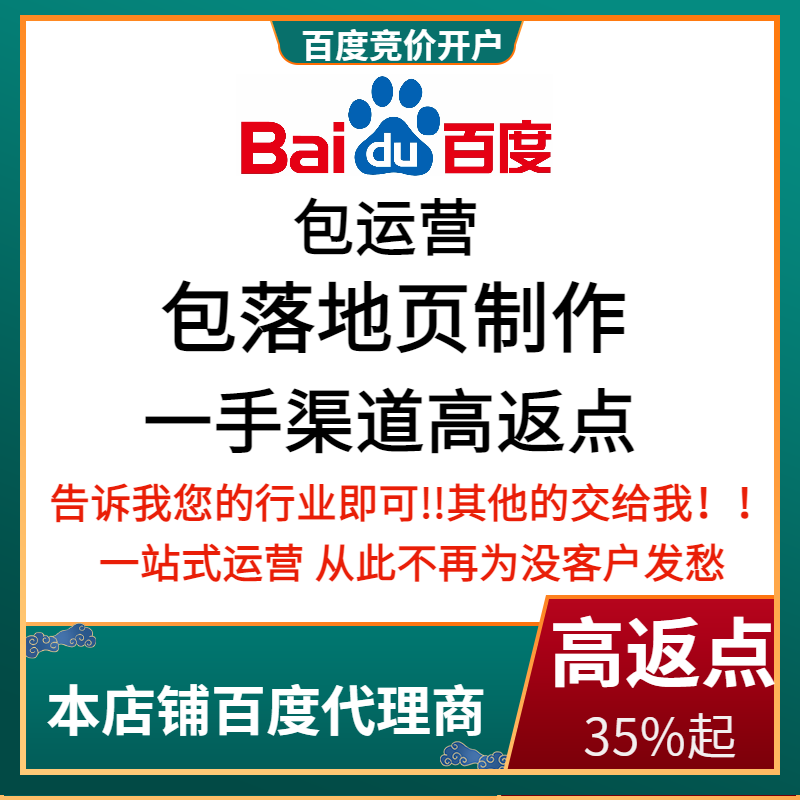 同心流量卡腾讯广点通高返点白单户