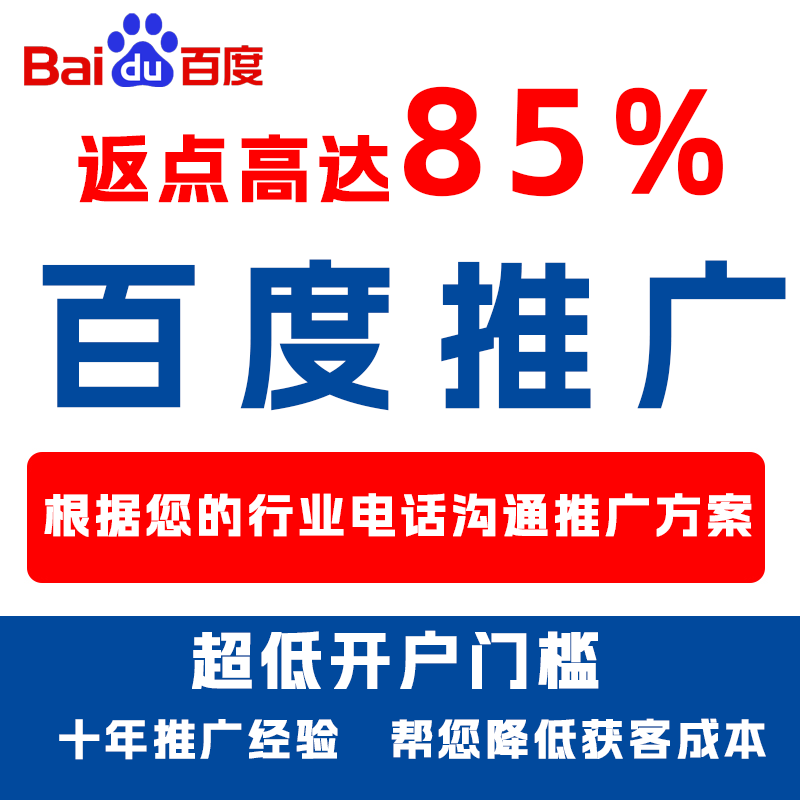 同心厌食搜狗高返点端口户