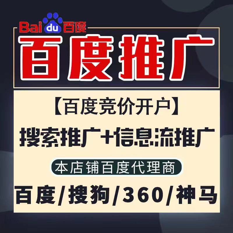 同心新能源搜狗高返点框架户